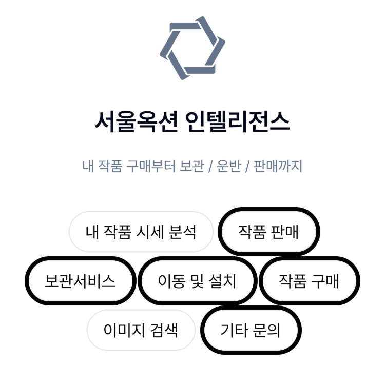 Step 1-홈