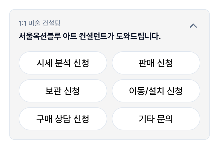 Step 1-AI 채팅 중